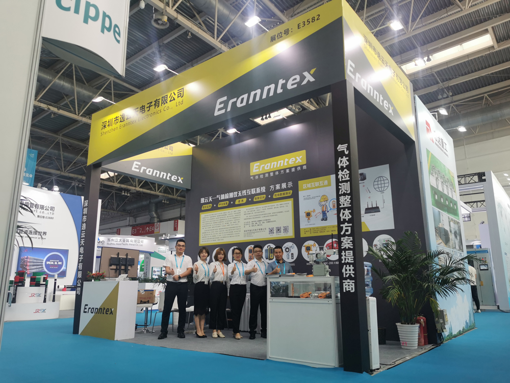 逸云天攜新品亮相2021cippe 逸云天攜新品亮相2021cippe