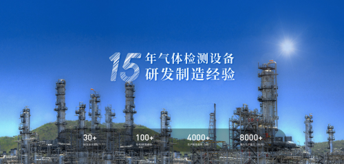 逸云天燃氣報警器 逸云天燃氣報警器