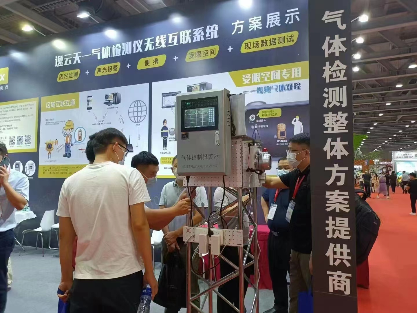 逸云天核心產品強勢亮相 逸云天核心產品強勢亮相