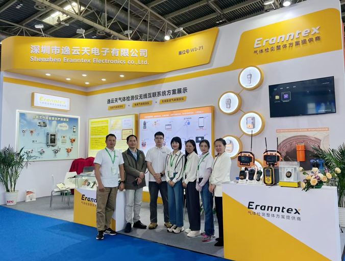 第二十一屆消防設(shè)備展落幕，逸云天電子展實力、獲佳績、謀新篇
